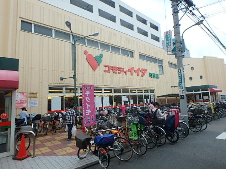 東京都荒川区町屋4(マンション)の賃貸物件の周辺