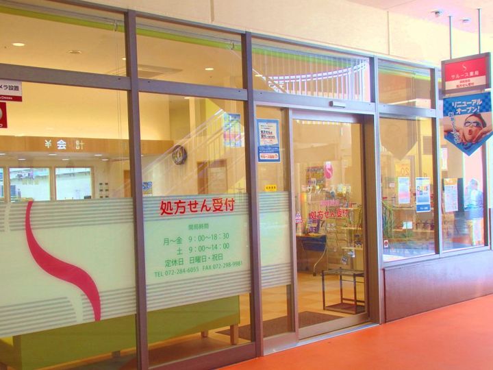 レジディア六本木檜町公園の周辺