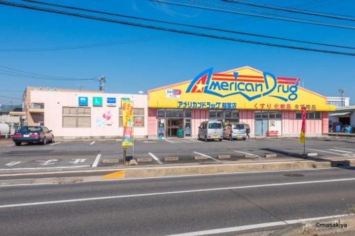 グレイスステージ稲葉の周辺