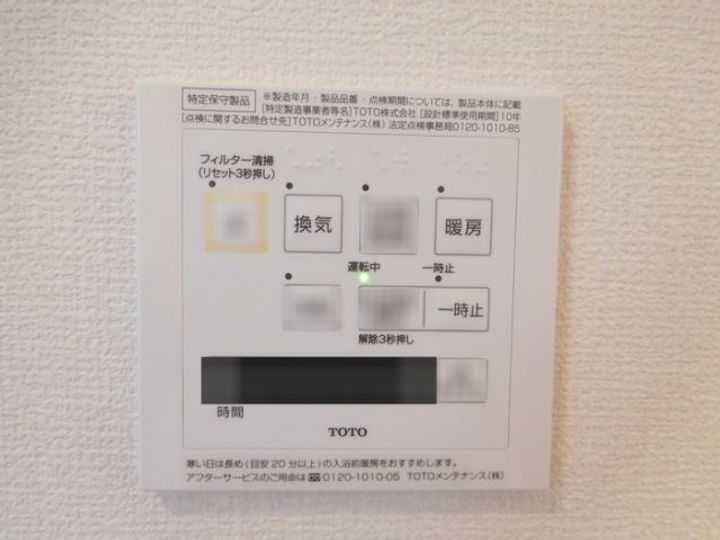 タートルエイトの内装