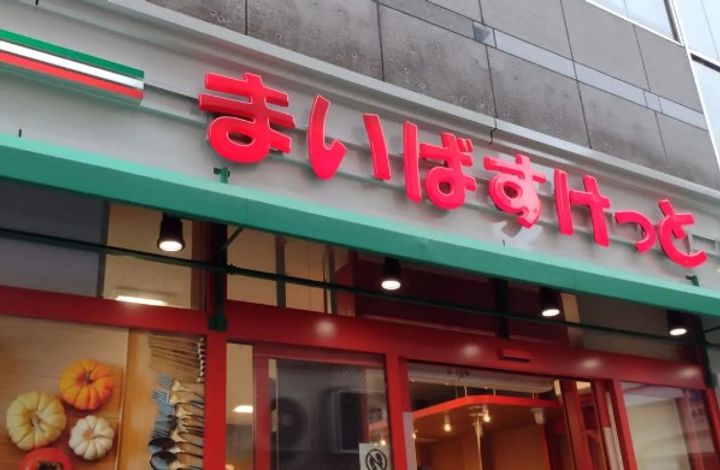 東京都墨田区本所1(マンション)の賃貸物件の周辺