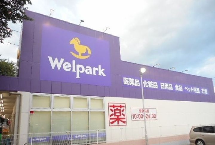 グリーン ヴィレッジの周辺