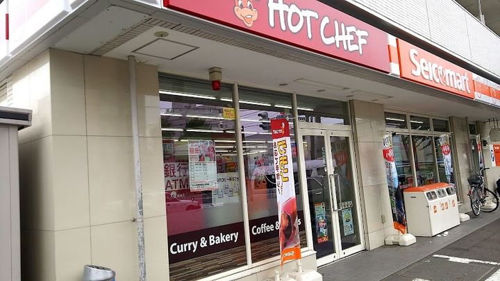 HOPE南7条の周辺