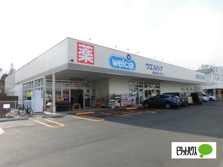 MAPLE・Kの周辺