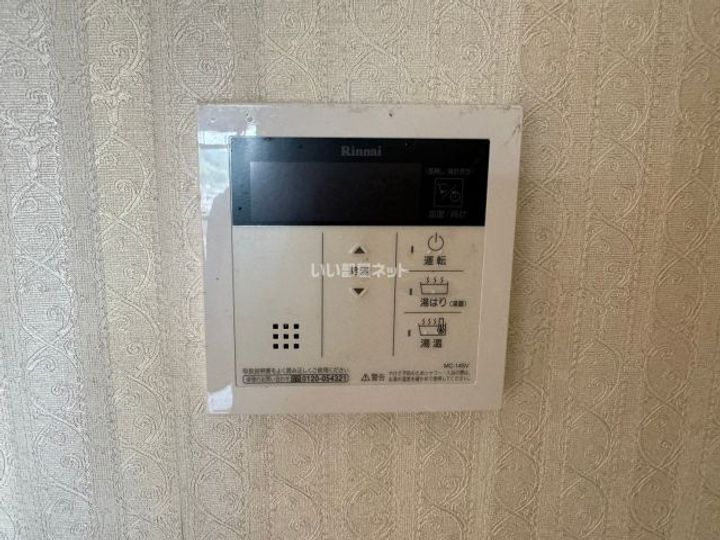 阿部ロイヤルハイツのその他画像