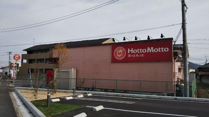 グランパス総社の周辺