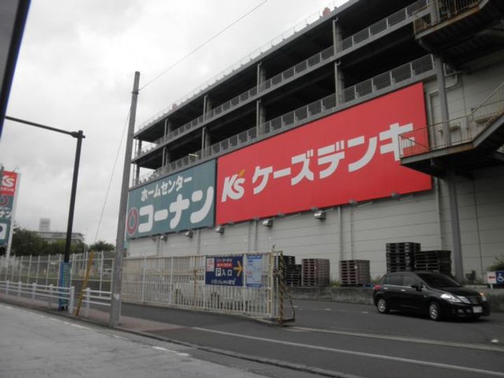 サンヒルズAの周辺