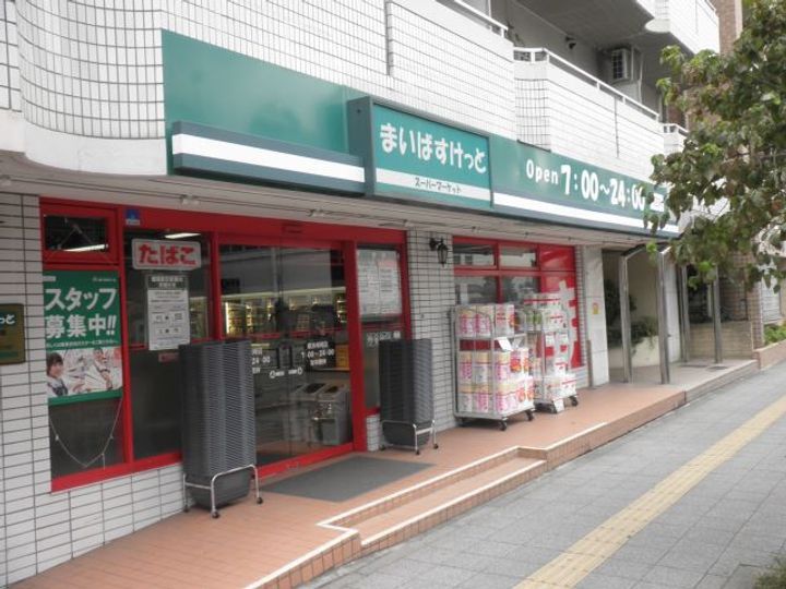 サンヒルズAの周辺