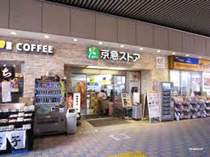 ヴァンソレーユ高輪の周辺