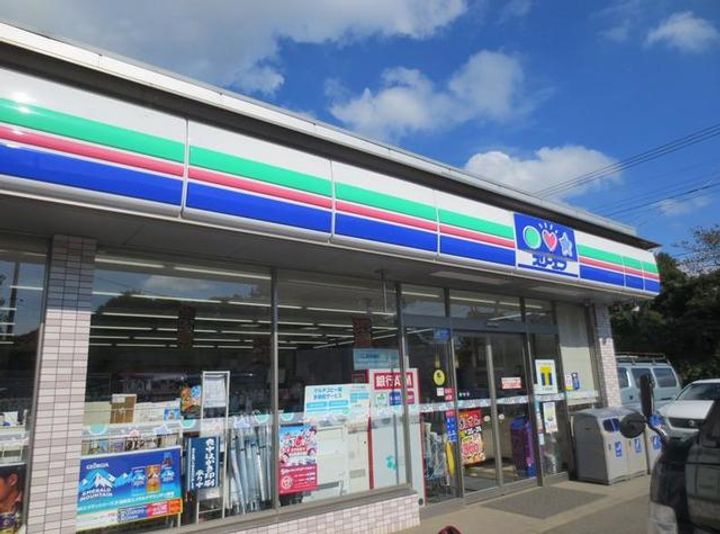 サングリーン南大沢の周辺