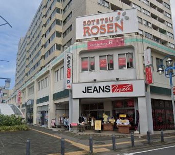 パークサイド湘南台の周辺