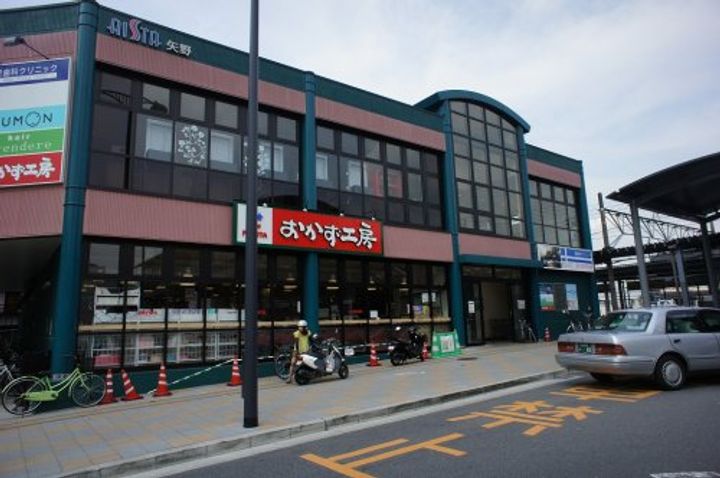 シャーメゾン矢野A棟の周辺