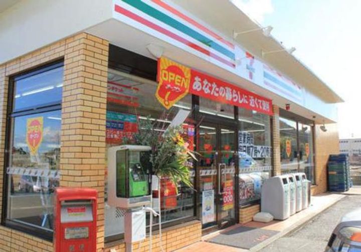東京都八王子市東中野(アパート)の賃貸物件の周辺