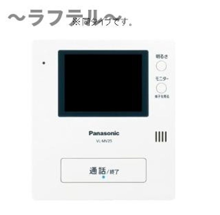 ヴィラージュ狭山祇園Bの内装
