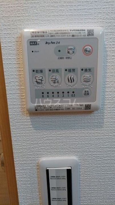 プラザローヤル5の内装