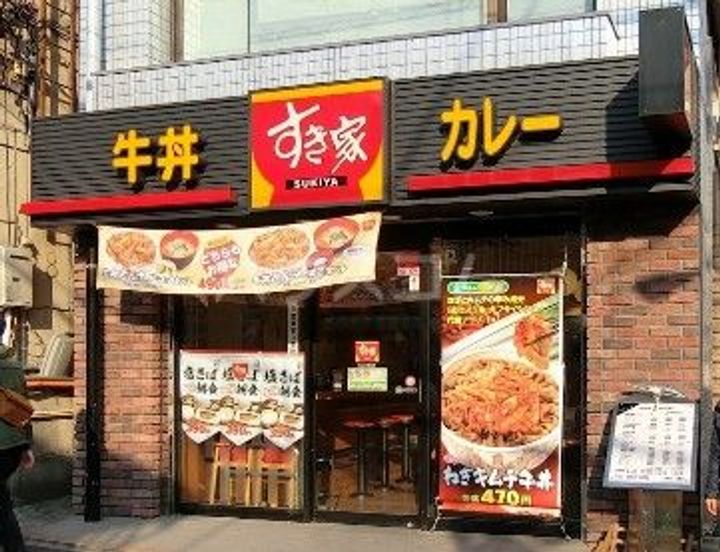 プラザローヤル5の周辺