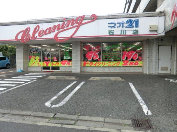 ロワール湘南 Gの周辺