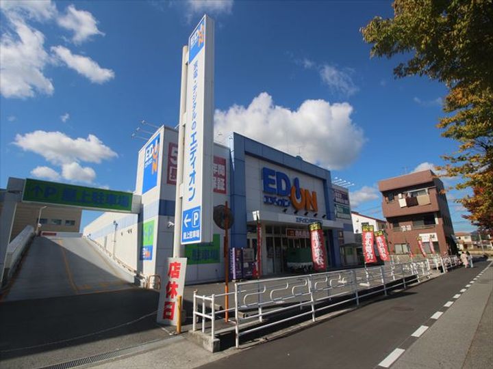 龍玉マンションIIの周辺