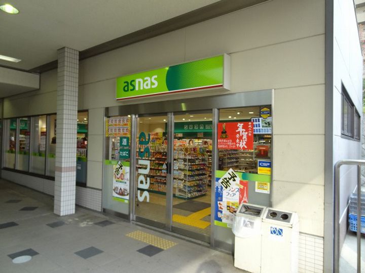 メディオ山田のその他画像