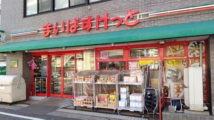 マメゾンの周辺