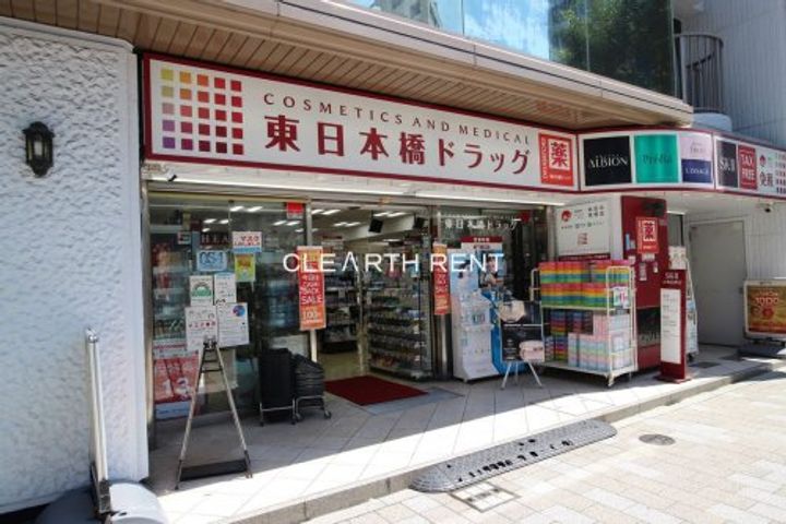 サンテミリオン東日本橋駅前の周辺