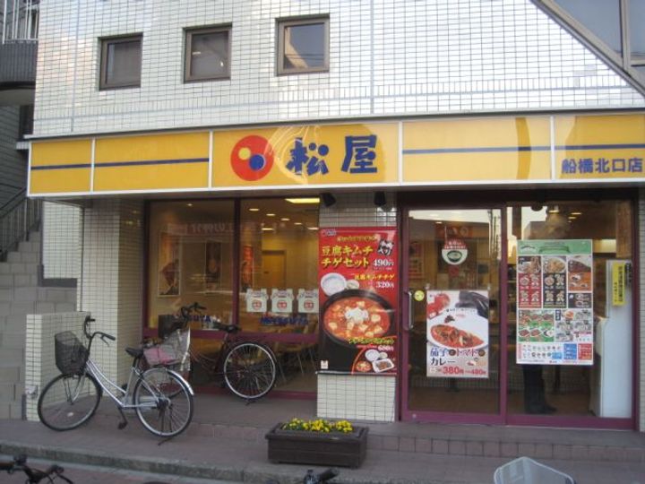 パレス船橋の周辺