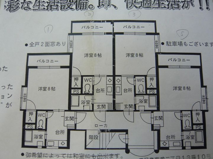 鹿児島県鹿児島市西田2(マンション)の賃貸物件の間取り