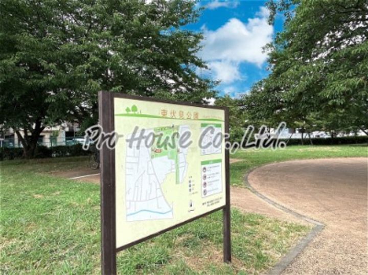 リブリ・シンシア平松の周辺