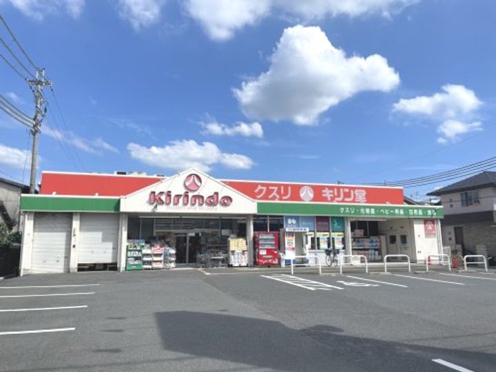 ハイランドコートIIの周辺