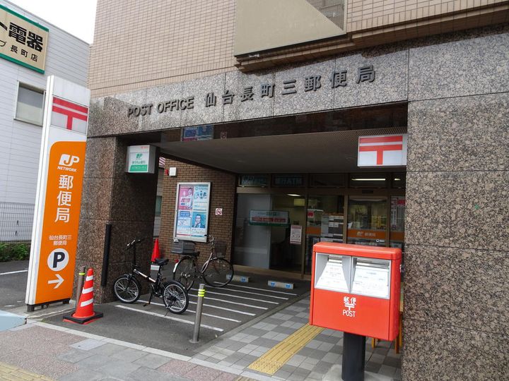 フタバコーポの周辺