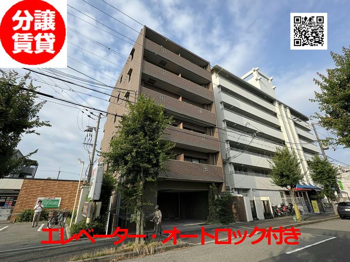 エスティライフ武庫之荘の外観