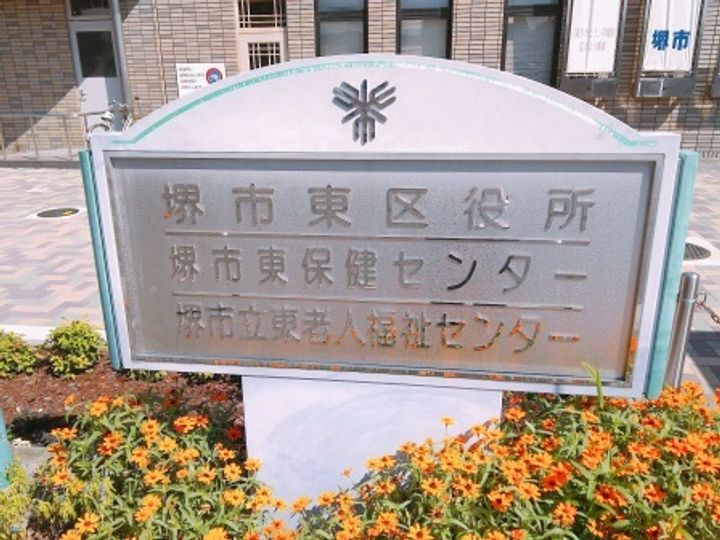 グレイシャスの周辺