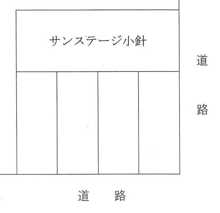 サンステージ小針のその他画像