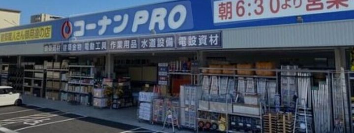 大阪府堺市西区鳳北町6(アパート)の賃貸物件の周辺