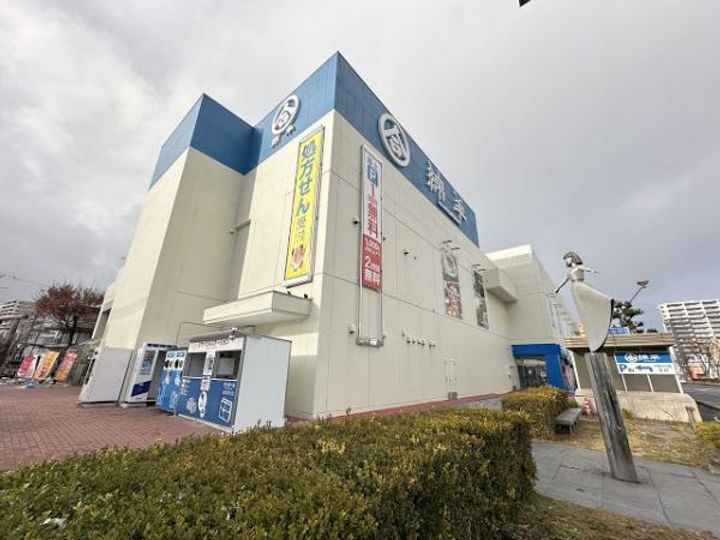 長野県長野市大字南長野県町(マンション)の賃貸物件の周辺