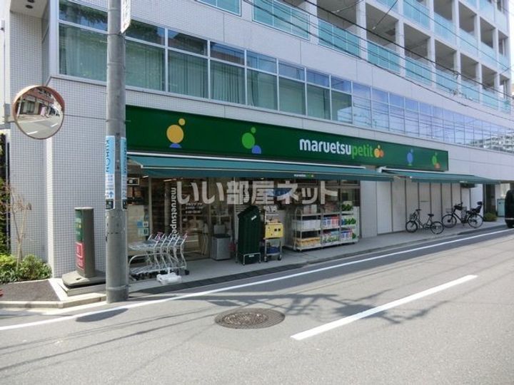 パークスフィア中野富士見町の周辺