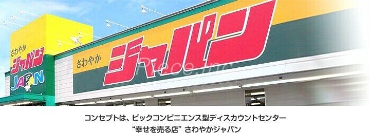 フェリーチェ西中島の周辺