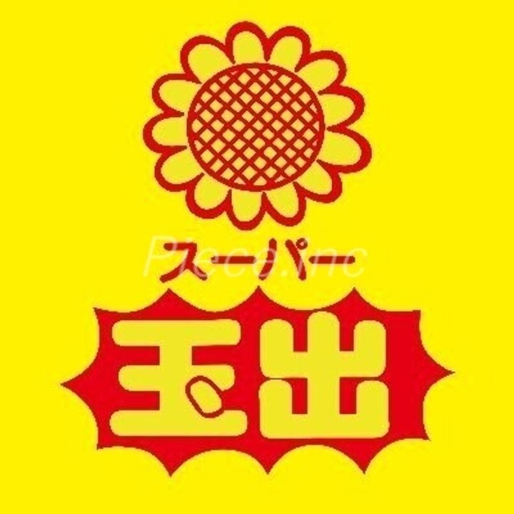 フェリーチェ西中島の周辺