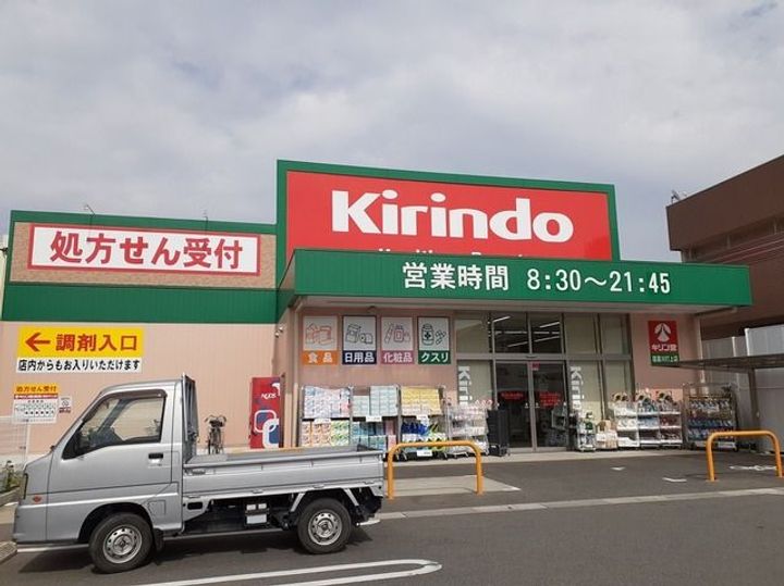 クオーレ IIの周辺