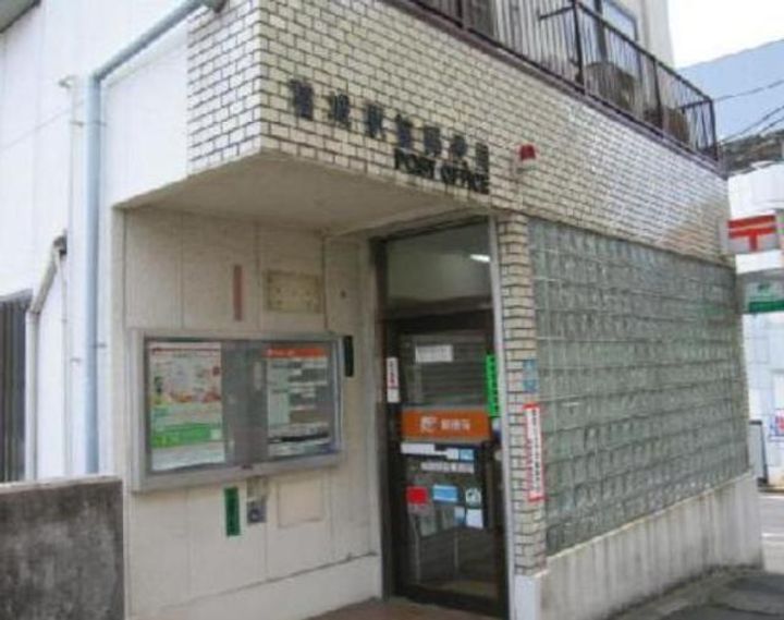 東京都稲城市百村(アパート)の賃貸物件の周辺