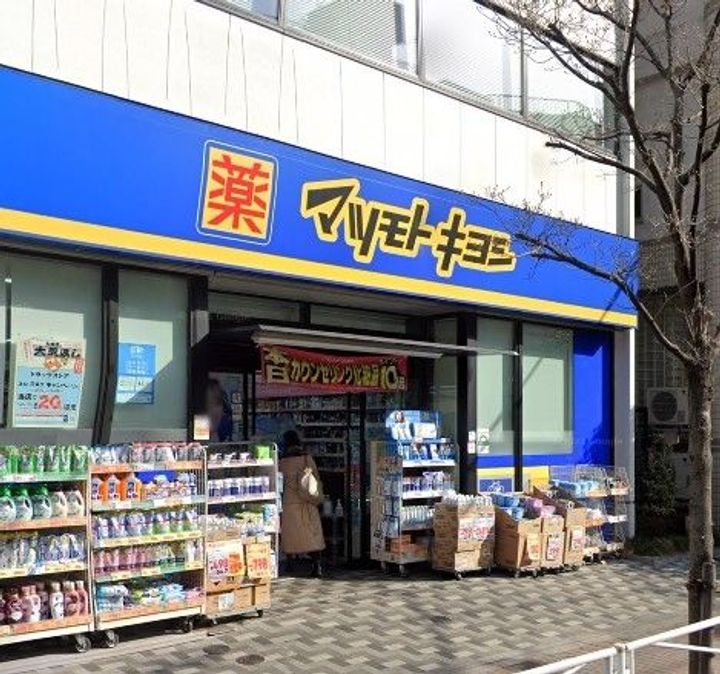 東京都北区豊島2(マンション)の賃貸物件の周辺