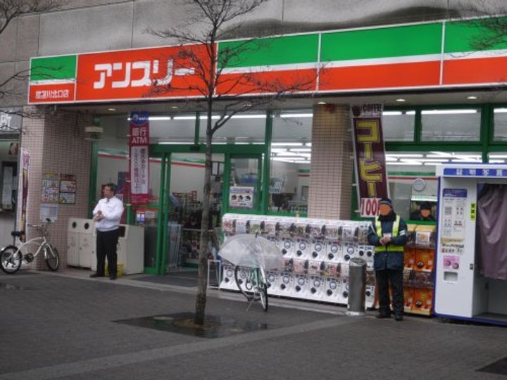 プランドール北浜の周辺