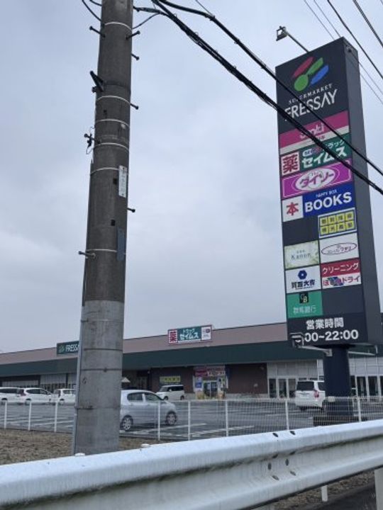 群馬県伊勢崎市三室町(マンション)の賃貸物件の周辺