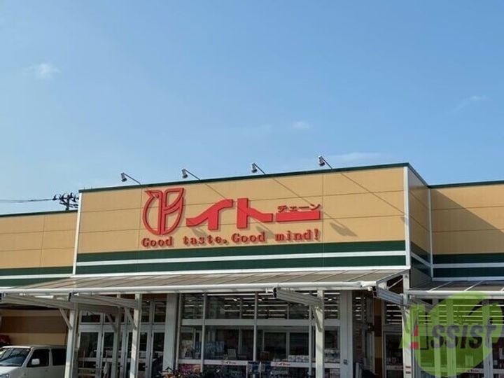 サマーディーンヤマイチの周辺