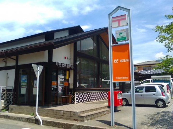 ダイヤマンションの周辺