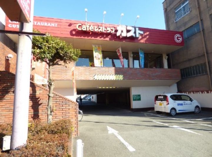 ダイヤマンションの周辺