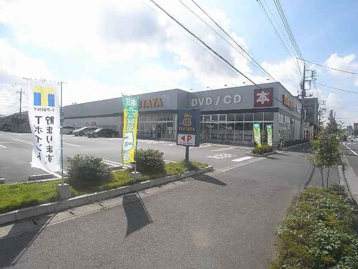 栃木県小山市西城南3(一戸建)の賃貸物件の周辺