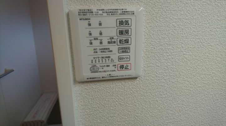 福島県いわき市小名浜野田字田中(アパート)の賃貸物件の内装