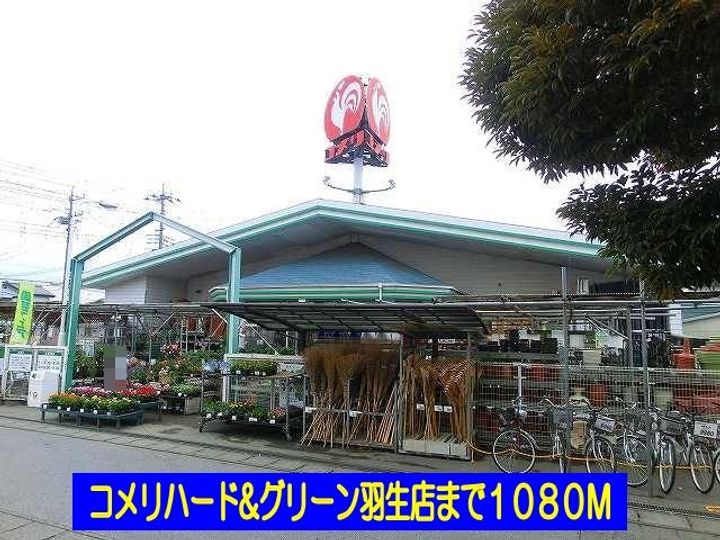 埼玉県羽生市東8(アパート)の賃貸物件の周辺