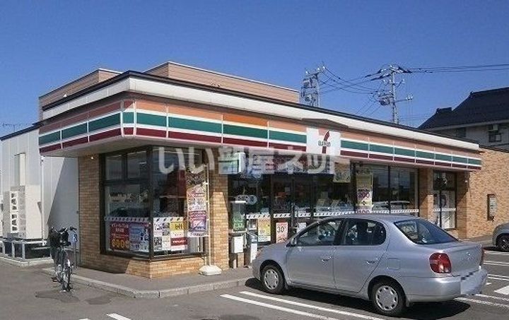 BETTER R 北斗の周辺